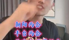 爆料宝哥媳妇是谁啊视频,爆料宝哥媳妇身份之谜