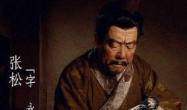 张松现实爆料了吗视频,真实事件背后的惊人内幕