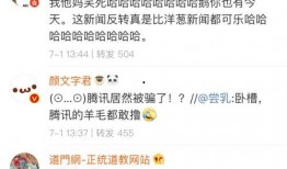娱乐吃瓜酱打字,揭秘娱乐圈幕后故事