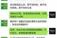 媒体爆料视频模板怎么做,轻松打造引人关注的新闻内容