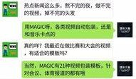 媒体爆料视频模板怎么做,轻松打造引人关注的新闻内容