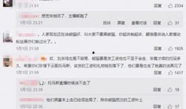 今日数码爆料新闻直播,今日直播揭秘热门新品与行业动态