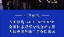 我要爆料找珠江新闻,紧急爆料，揭开神秘事件真相！