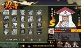火影忍者战令爆料最新版,全新版本揭秘，神秘忍者技能大曝光！