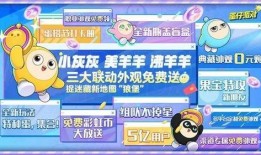 蛋仔派对最新爆料免费动作,免费动作大放送，趣味玩法等你来挑战！