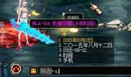 2017dnf韩服最新爆料,全新职业与系统革新前瞻