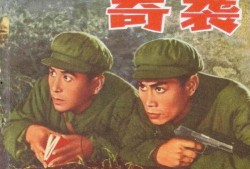 电影奇袭在线观看,在线观看背后的精彩故事