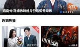 狗仔爆料许嵩视频播放下载,揭秘许嵩神秘视频幕后，播放下载火爆全网
