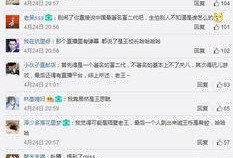 最新大主播八卦爆料视频,幕后真相大曝光！