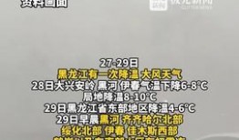 河北热点爆料事件新闻最新,XX事件引发社会关注