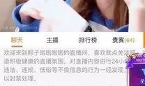 辉哥前女友爆料视频,揭秘背后惊人真相