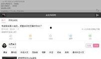 爆料热点选择视频失败什么意思