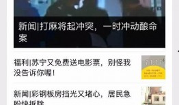 我要爆料新闻线索,重大新闻事件内幕曝光