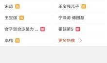 爆料视频近期怎么看,揭秘事件背后真相
