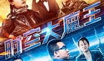时空在线观看,时空在线观看之旅