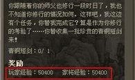 爆料华山论剑视频大全最新,揭秘最新视频大全中的武林传奇与高手对决