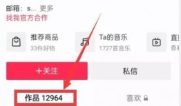 爆料热点选择视频失败什么意思