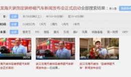 关于海天爆料的新闻事件,揭秘食品行业潜规则与消费者权益保护
