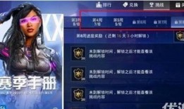 最新和平精英赛季爆料,全新赛季爆料，精彩内容抢先看！