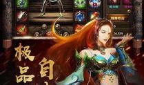 凌天最新爆料消息,揭秘娱乐圈惊天大事件！