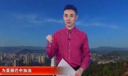 巴中电视台爆料新闻,重大新闻事件深度解析