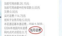 新郑新闻爆料电话查询,揭秘身边新鲜事，倾听市民心声