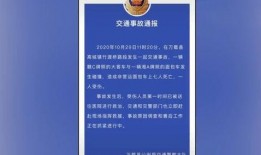 泉州城建爆料事件最新进展
