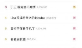 娱乐圈八卦爆料网址,揭秘明星幕后故事