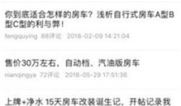 横栏最新爆料新闻报道内容,揭秘事件背后惊人真相