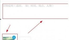 怎么给澎湃新闻提供爆料,如何有效提供独家爆料