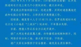 我要爆料新闻线索,重大新闻事件内幕曝光