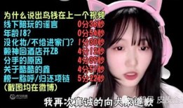 娱乐吃瓜君和七七对线,精彩对线引热议