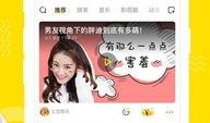 身材爆料视频下载软件免费,免费下载软件带你探索健身达人私藏视频
