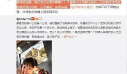 陈腾爆料情侣视频,甜蜜瞬间引发网友热议