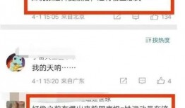 张继科什么时候被爆料负面新闻,揭秘事件爆发时间与背后真相
