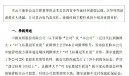 李晋晔爆料视频大全集播放,揭秘幕后真相与精彩瞬间