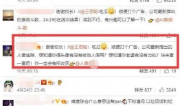 娱乐718吃瓜网址,吃瓜群众的狂欢盛宴