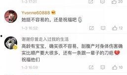 明星生子爆料视频大全最新,明星生子爆料视频全集