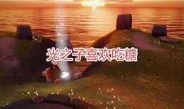 关于最新先祖的位置爆料,探寻历史传承的神秘足迹