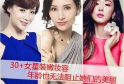 假装女星爆料视频大全最新,假装女星爆料视频大全幕后真相大揭秘