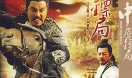 天地英豪在线观看,在线观看，领略武侠世界的传奇风采