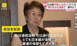 女教师新闻爆料,揭露教育行业潜规则，勇敢发声引关注