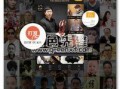 以藏 在线观看,在线领略神秘西藏之美