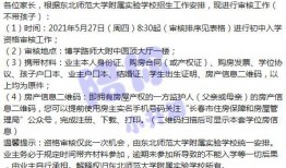 安然最新爆料消息视频大全,揭秘惊人内幕