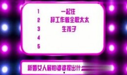娱乐爆料配图高清图片,高清美图揭秘明星幕后生活瞬间