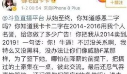 斗鱼娱乐圈爆料,揭秘明星幕后故事