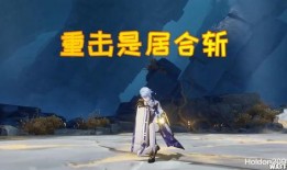原神爆料角色实机视频,神秘力量觉醒，探索未知领域