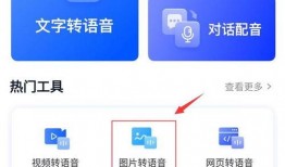 语音爆料怎么做视频的呢,轻松制作短视频的秘诀解析