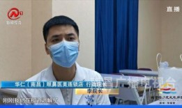 南昌医美爆料事件视频最新