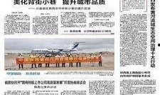 最新时政爆料视频下载,视频内容深度解析
